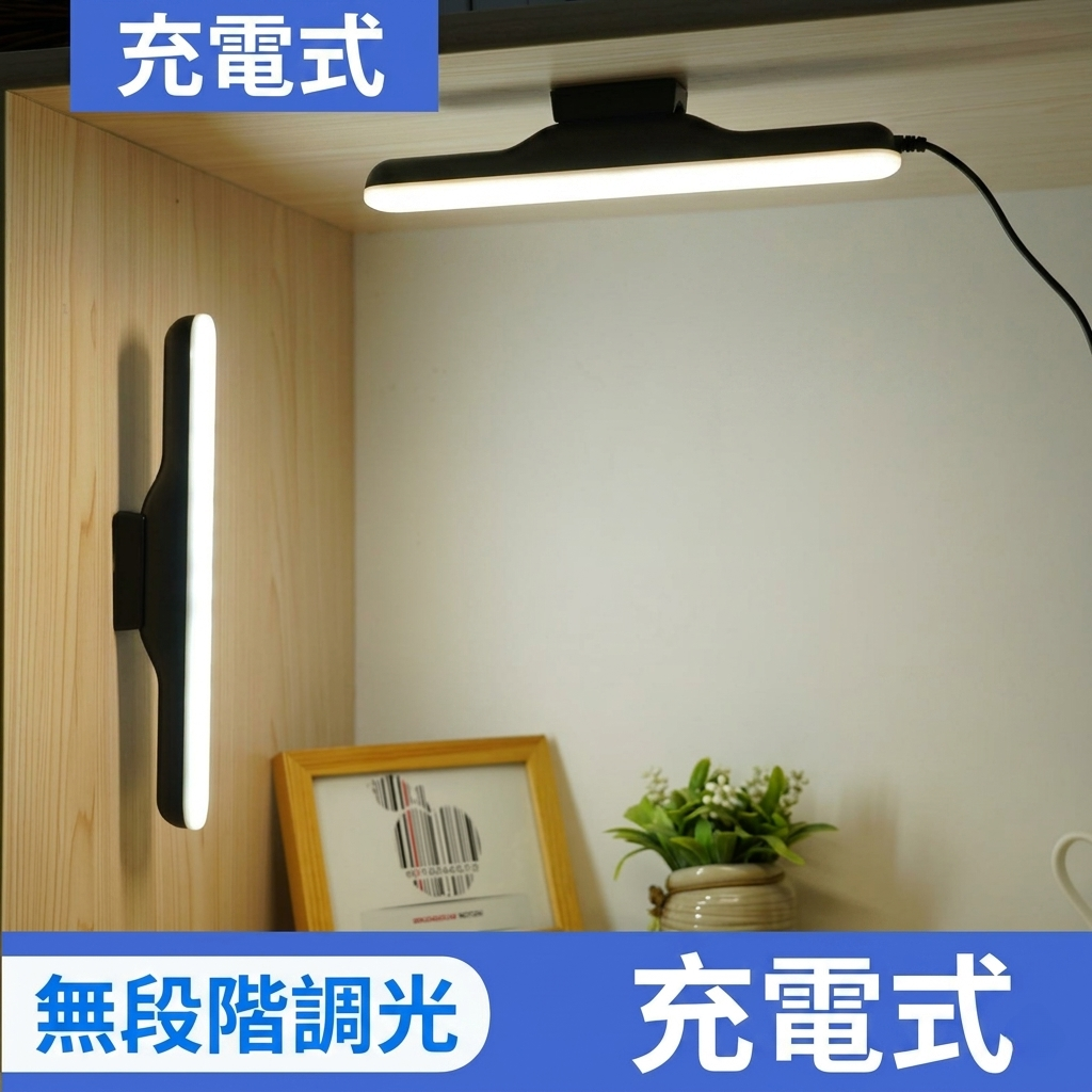 SoftRay™ LEDライト