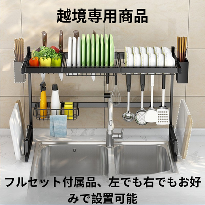 Dryva™ シンクラック収納システム