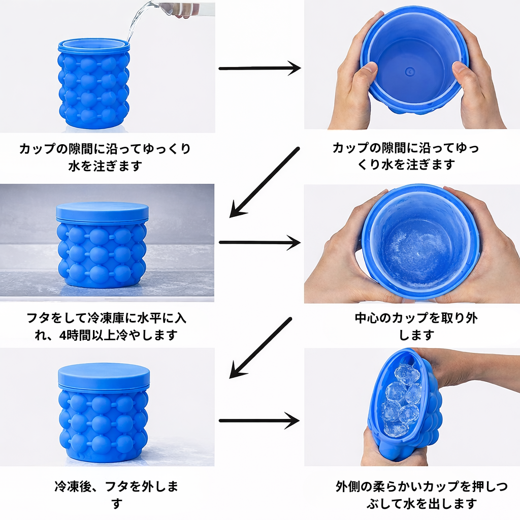 ChillBox™ シリコンアイスバケツ