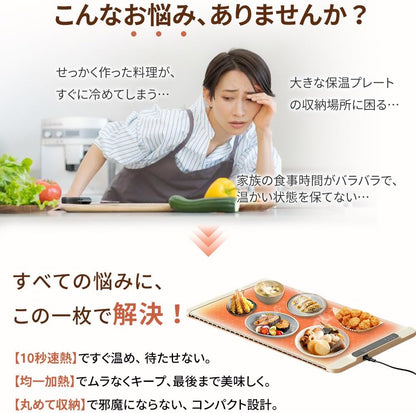 Warmy™ ポータブル保温プレート