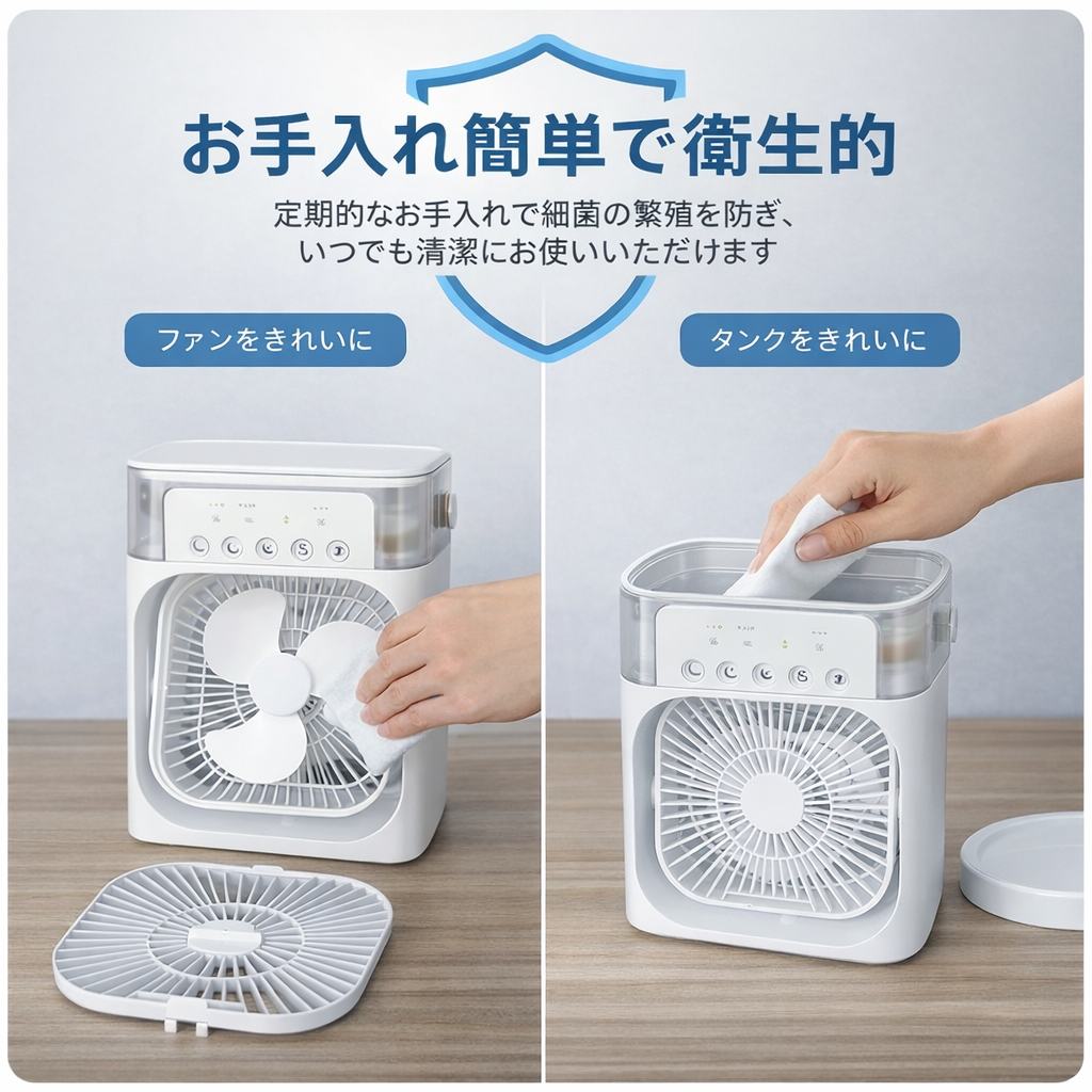 MistyCool™ ミストでひんやり爽快！卓上冷風扇