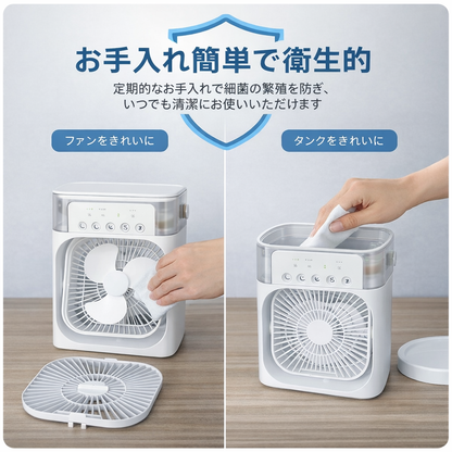 MistyCool™ ミストでひんやり爽快！卓上冷風扇