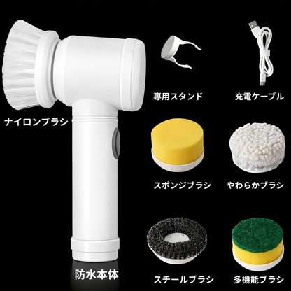 SpinClean™ 高速回転電動ブラシ