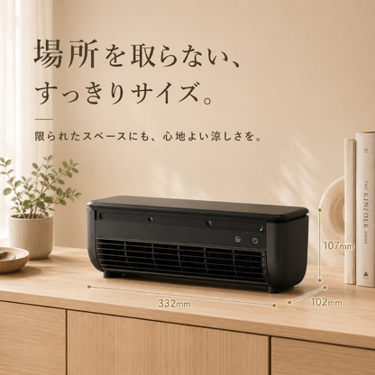 BreezeFlex™ 壁掛け・卓上2WAYミスト冷風機 — 工事不要・リモコン付き