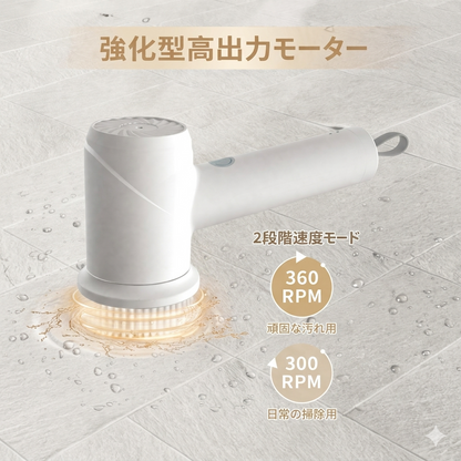 SpinClean™ 高速回転電動ブラシ