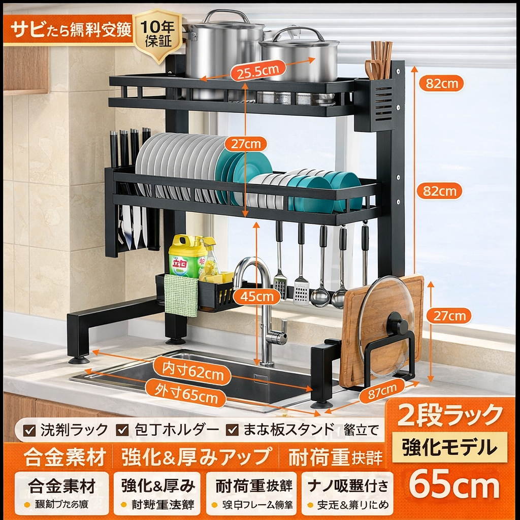 Dryva™ シンクラック収納システム