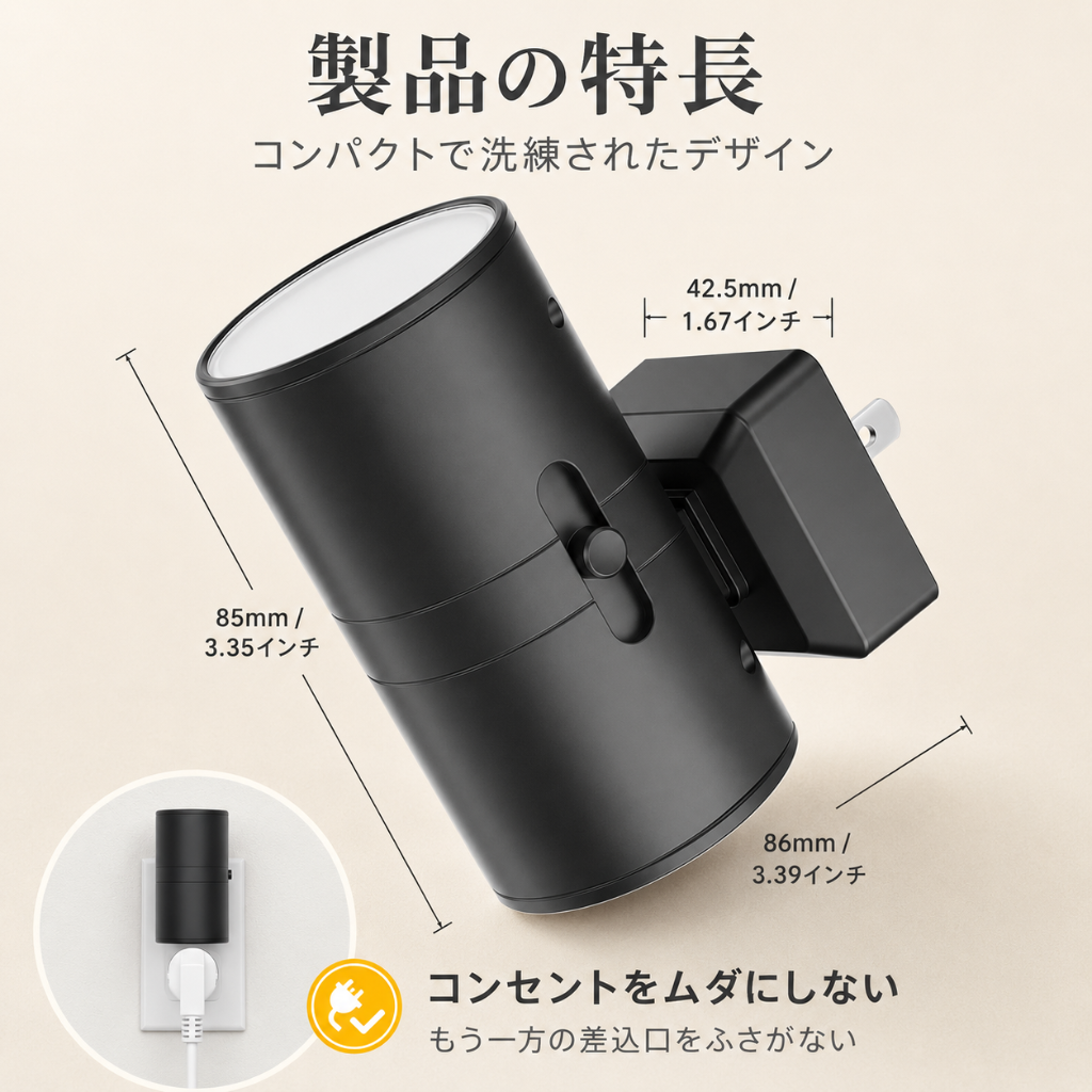 AmbientLite™ センサー付きLEDナイトライト