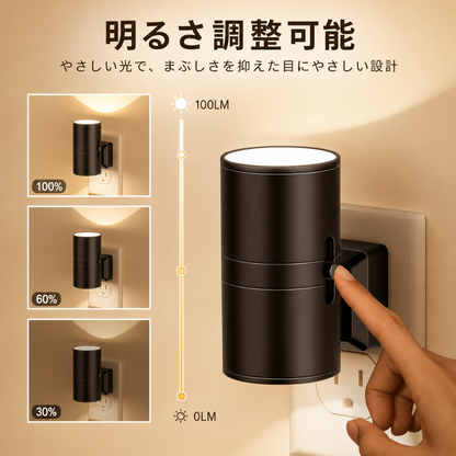 AmbientLite™ センサー付きLEDナイトライト