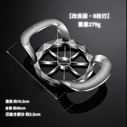 FruitMaster™ 多機能フルーツカッター