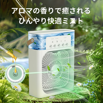 MistyCool™ ミストでひんやり爽快！卓上冷風扇